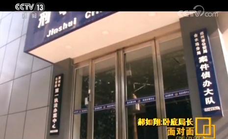 点击进入下一页