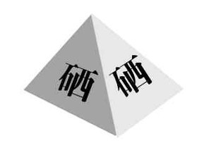 下载 (1) 下载 (1)