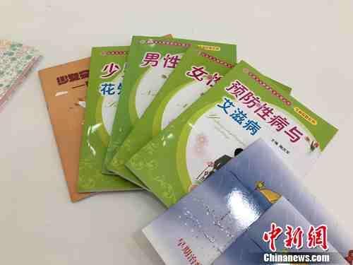 资料图：教育读本。汤琪 摄