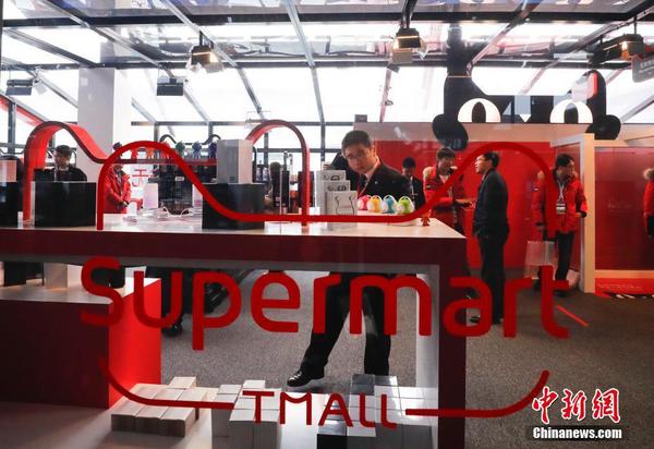 12月4日，在浙江乌镇举行的第四届世界互联网大会“互联网之光”博览会上，参会者体验无人超市购物。