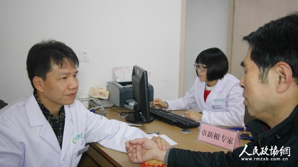 周围血管病专家章新根为市民诊疗 周围血管病专家章新根为市民诊疗