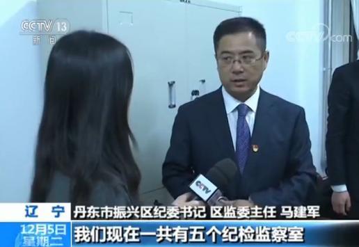 聚焦监察体制改革:首批县级监察委员会陆续组建