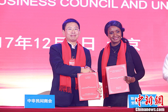 图为中非民间商会与联合国艾滋病规划署驻华代表处签署合作备忘录。 刘旭 摄