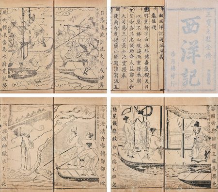 “新地标”敲响首槌 “嘉德年”异彩纷呈——中国嘉德2017秋季拍卖会即将隆重启幕