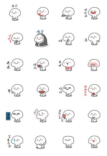 乖巧宝宝表情包 点击进入下一页