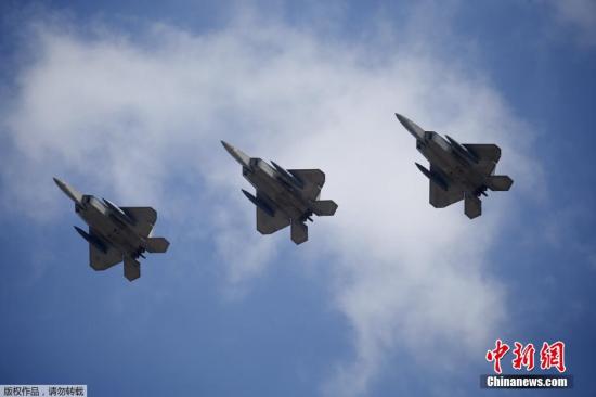 资料图:美国空军F-22“猛禽”隐形战机 点击进入下一页