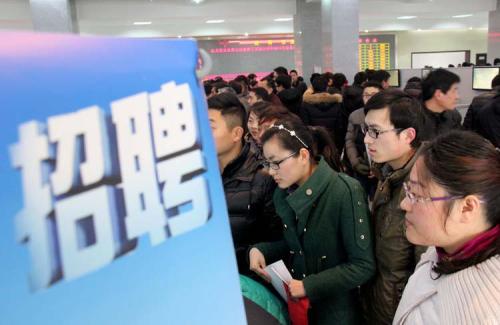 u=2033857027,2756205718&fm=27&gp=0 u=2033857027,2756205718&fm=27&gp=0