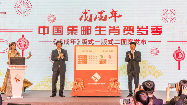 赵爱国、顾军为版式一、版式二图稿揭幕