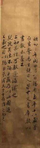 13-《千里江山图》