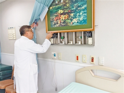 rmrb2017120720p24_b rmrb2017120720p24_b