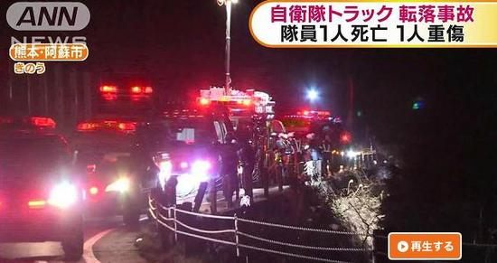 日自卫队卡车翻车致1死1伤 近42万枚弹药散落一地