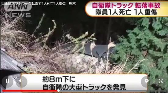 日自卫队卡车翻车致1死1伤 近42万枚弹药散落一地