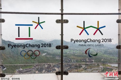 资料图片：2018年冬奥会将在韩国平昌举行。