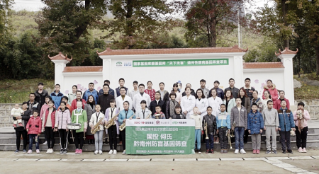 医疗队专家与黔南州特殊教育学校的师生们合影