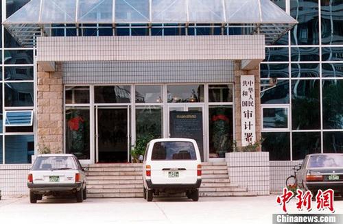 新建成的中华人民共和国审计署办公大楼。<a target='_blank' href='http://www.chinanews.com/'>中新社</a>发 赵振清 摄