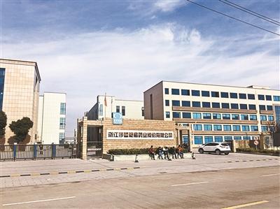 莎普爱思的生产未受影响 点击进入下一页