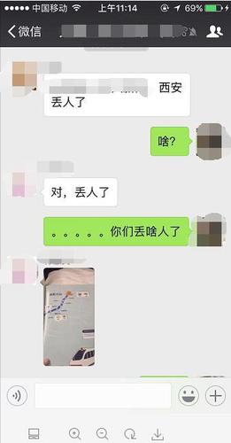 5673a19x.jpg 聊天对话.jpg