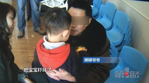 爷爷误以为孙女受欺负 冲进教室对孩子一通撕扯