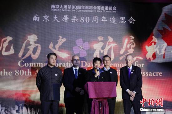 当地时间12月9日，加拿大安大略省各界华人共同举办的“南京大屠杀80周年追思会”在多伦多举行。来自华人社区及其他多个族裔社区的逾千名代表参加此次主题为“铭记历史，祈愿和平”的追思会。图为在安大略省提出设立“南京大屠杀纪念日”动议并获通过的安省华人议员黄素梅(中)与其他多位安省省议员出席追思会。 <a target='_blank' href='http://www.chinanews.com/'>中新社</a>记者 余瑞冬 摄