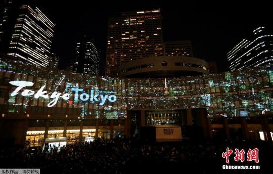 除此之外，东京还安排了冲浪以及传统舞蹈等活动迎接这个特殊的日子。入夜后，东京还将举办音乐会以及其他一些节日活动。按照计划，东京奥运会将在2020年7月24日开幕。