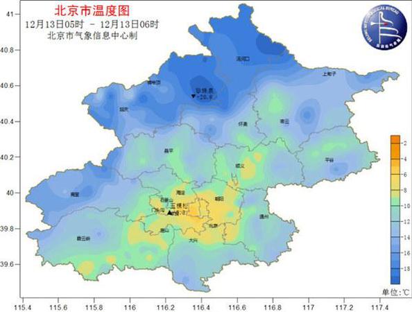 天寒地冻！北京气温持续走低 最高气温仅0℃
