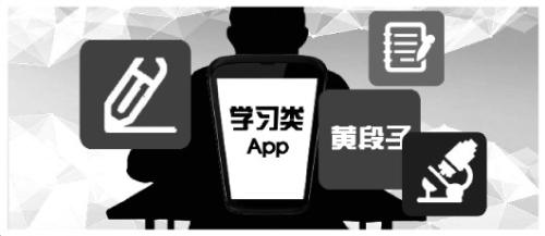 图片来源:法制日报 图片来源:法制日报