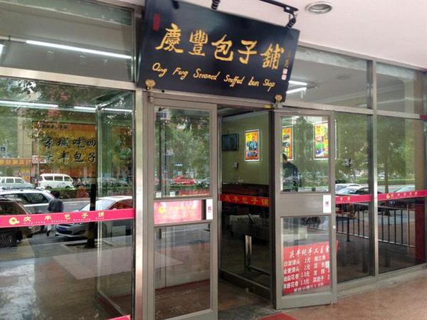 W020171213382377015112 W020171213382377015112