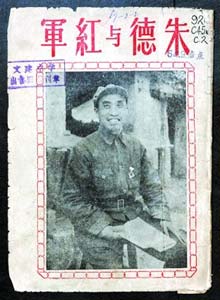 18be5e65b81d6d5_size20_w220_h300 18be5e65b81d6d5_size20_w220_h300