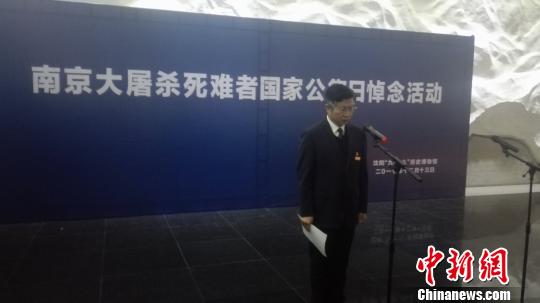 12月13日，沈阳“九一八”历史博物馆在国家公祭日举行悼念仪式?！≈烀饔?摄