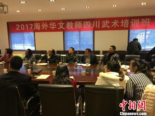 中国侨网图为开班仪式现场?！≡酪劳∩? style=