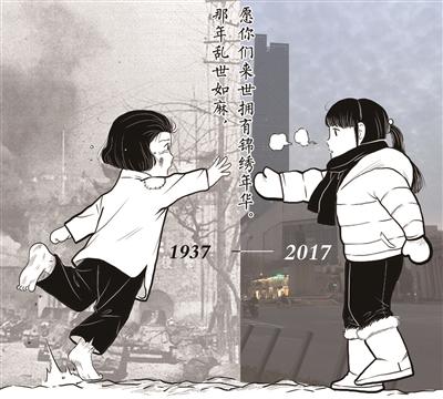 传遍朋友圈的这幅漫画让很多人感动。 供图/朱彦