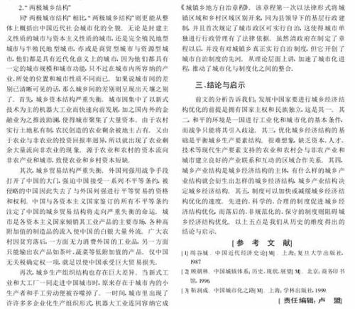 西南财大一毕业生3月内发表论文5篇 2篇涉全文抄袭