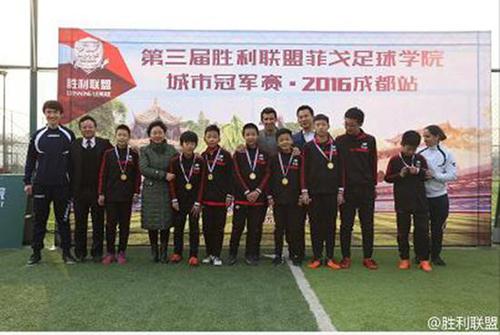 菲戈足球学院成都站人去楼空:停训2月 负责人失联