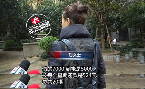 女子借7000元利滚利成22万 记者探访遭借贷方围堵