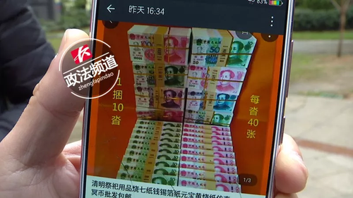 女子借7000元利滚利成22万 记者探访遭借贷方围堵