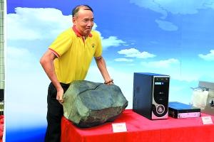 卓叔兴奋地抱起石头 点击进入下一页