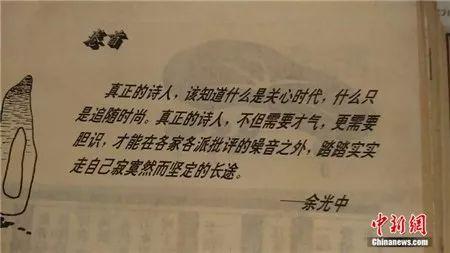 受访者供图 点击进入下一页