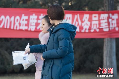 12月10日，山西太原一公务员考点，考生准备进入考场。<a target='_blank' href='http://www.chinanews.com/'>中新社</a>记者 武俊杰 摄