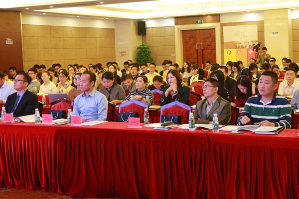 2017海南基金行业培训班在?？诰傩?/></p><p><br style=