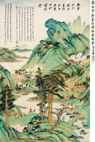 张大千 江隄晚景 张大千 江隄晚景