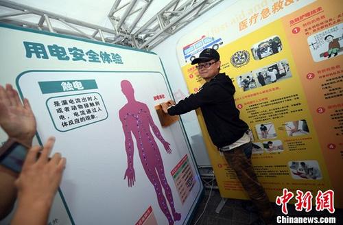 点击进入下一页