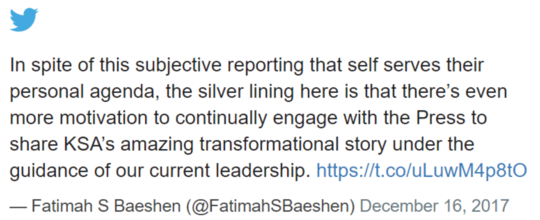 世界最贵房子买家曝光 沙特反腐王储21.4亿购下