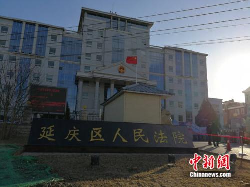 19日，北京八达岭野生动物世界老虎伤人案在延庆区法院正式开庭审理。 <a target='_blank' href='http://www.chinanews.com/' >中新网</a>记者 张尼 摄