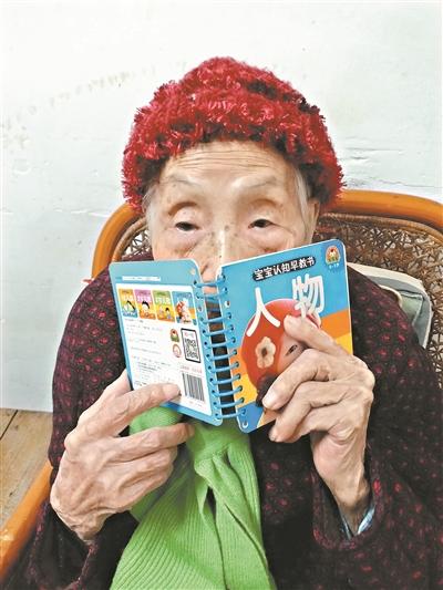 点击进入下一页