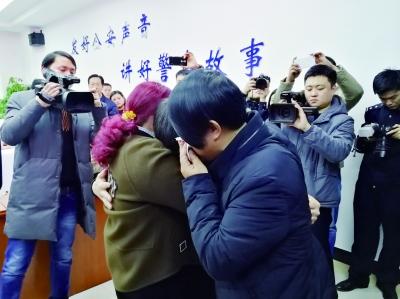 男子11月大被拐 几代民警一起破案19年后母子重聚