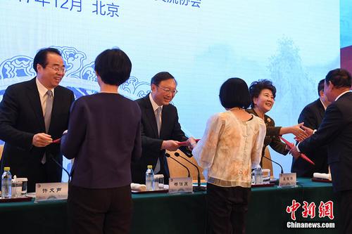 中国侨网中共中央政治局委员、国务委员杨洁篪（左三）、国务院侨务办公室主任裘援平（左五）、国务院侨务办公室党组书记、副主任许又声（左一）分别向海外优秀华文教师代表颁发表彰证书。 中新社记者 崔楠 摄