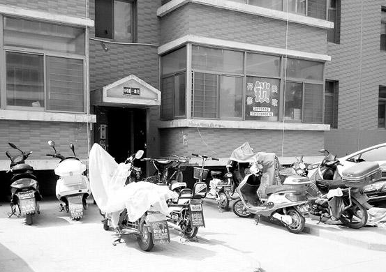 QQ截图20171221105643 QQ截图20171221105643