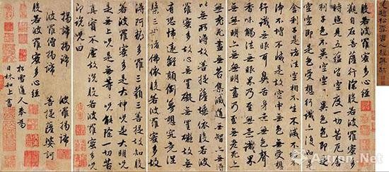 赵孟頫 《般若波罗蜜多心经》 册页(五开)   水墨纸本  28.6×11.9cm×5