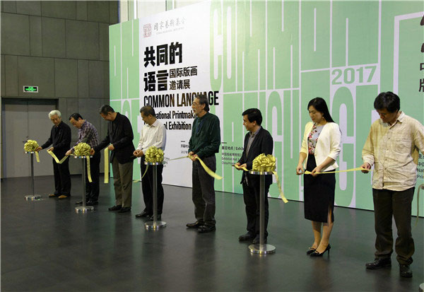 黄启键、广军、董小明、梁宇、付妍、齐凤阁、李宝泉、钟曦为开幕式剪彩