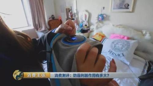 颠覆三观！央视测评：防霾口罩效果大PK 7块钱普通款完胜499元爆款！